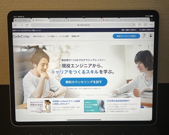 CodeCamp(コードキャンプ)
