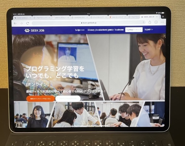 GEEK JOB(ギークジョブ)