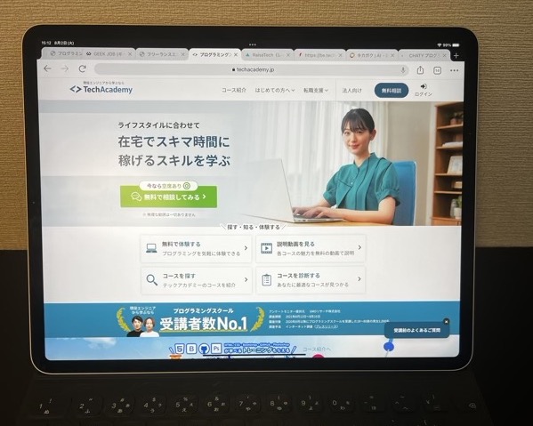 TechAcademy(テックアカデミー)