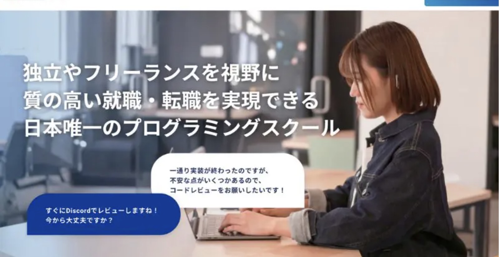 chaty プログラミング