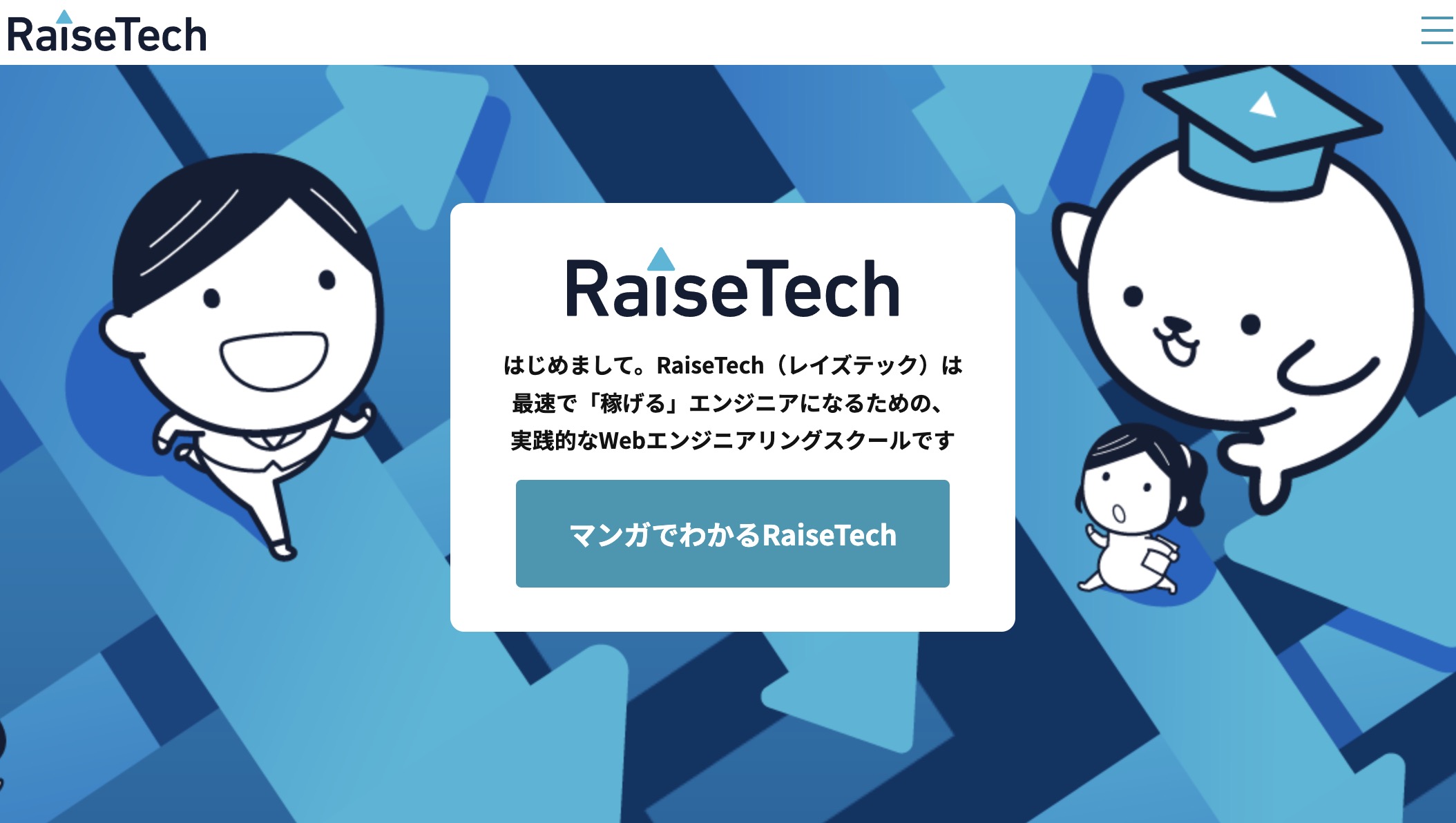 RaiseTech
