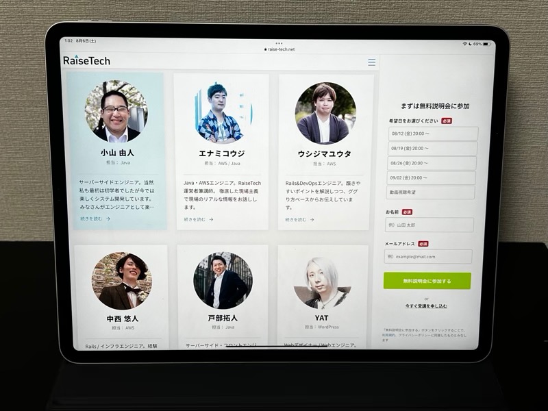 Raise Techの講師は現役エンジニア