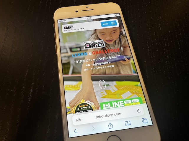 ロボットプログラミング教室 ロボ団