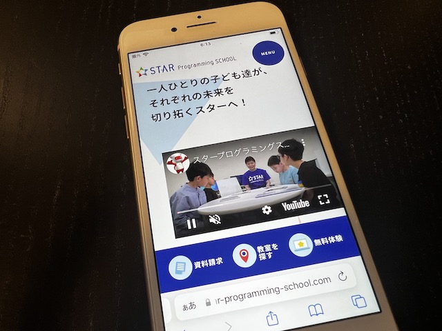 STAR Programming SCHOOL