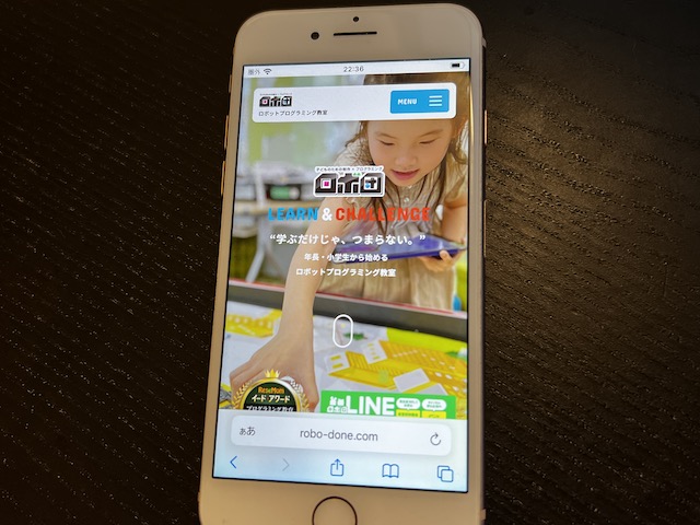 ロボットプログラミング教室 ロボ団